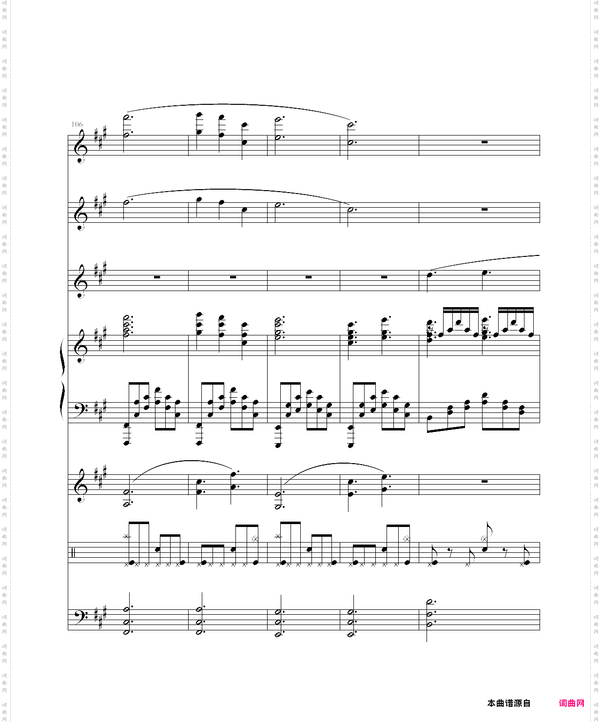 沉思曲●冥之涯