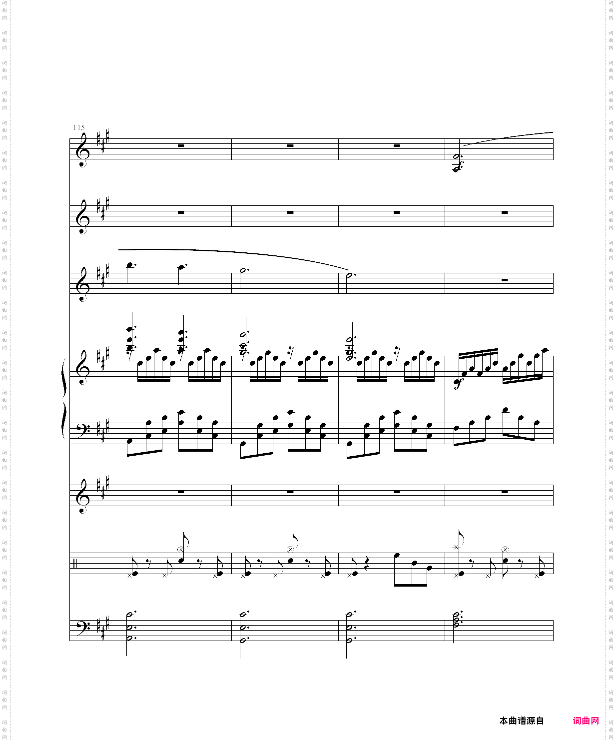 沉思曲●冥之涯