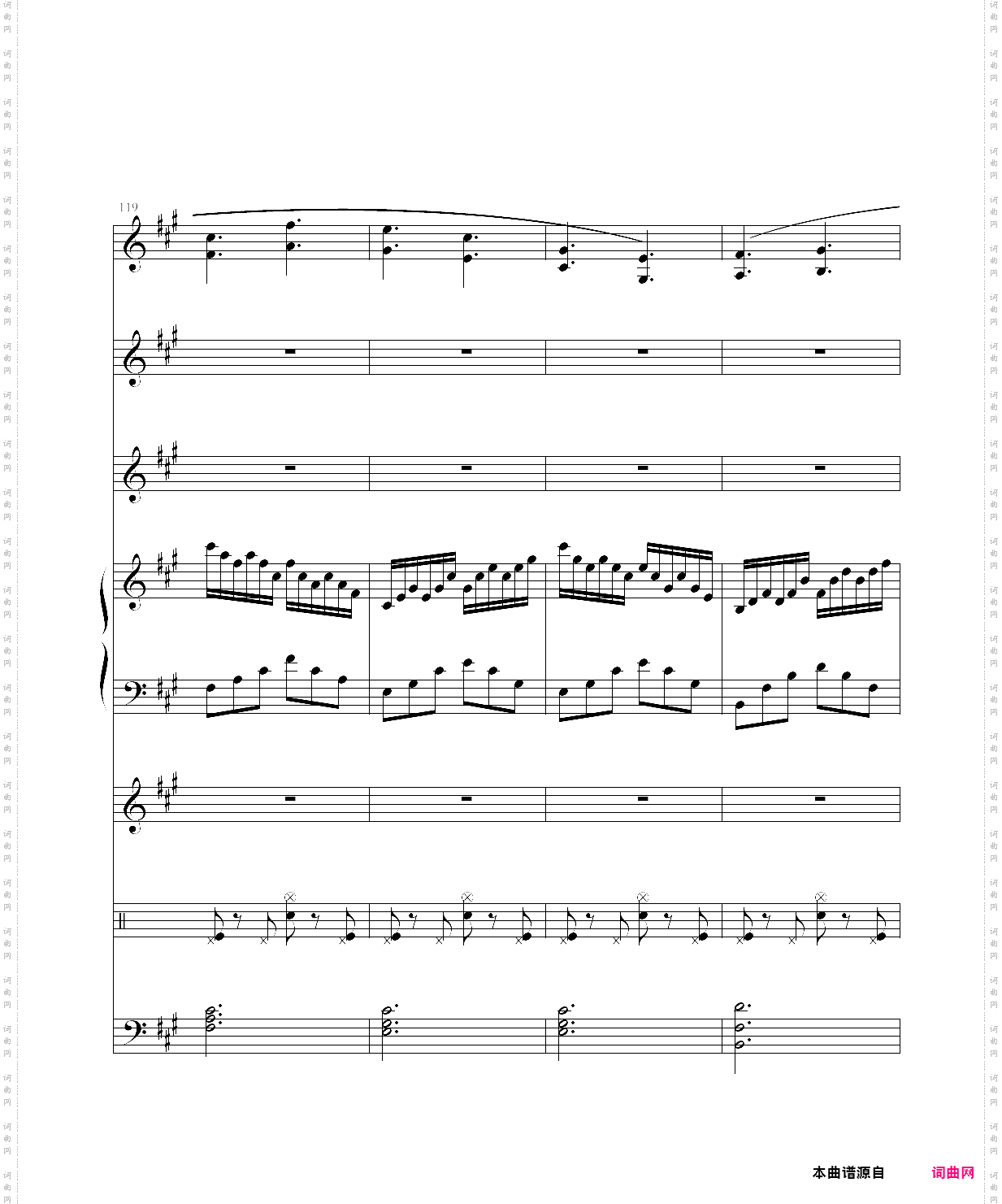 沉思曲●冥之涯