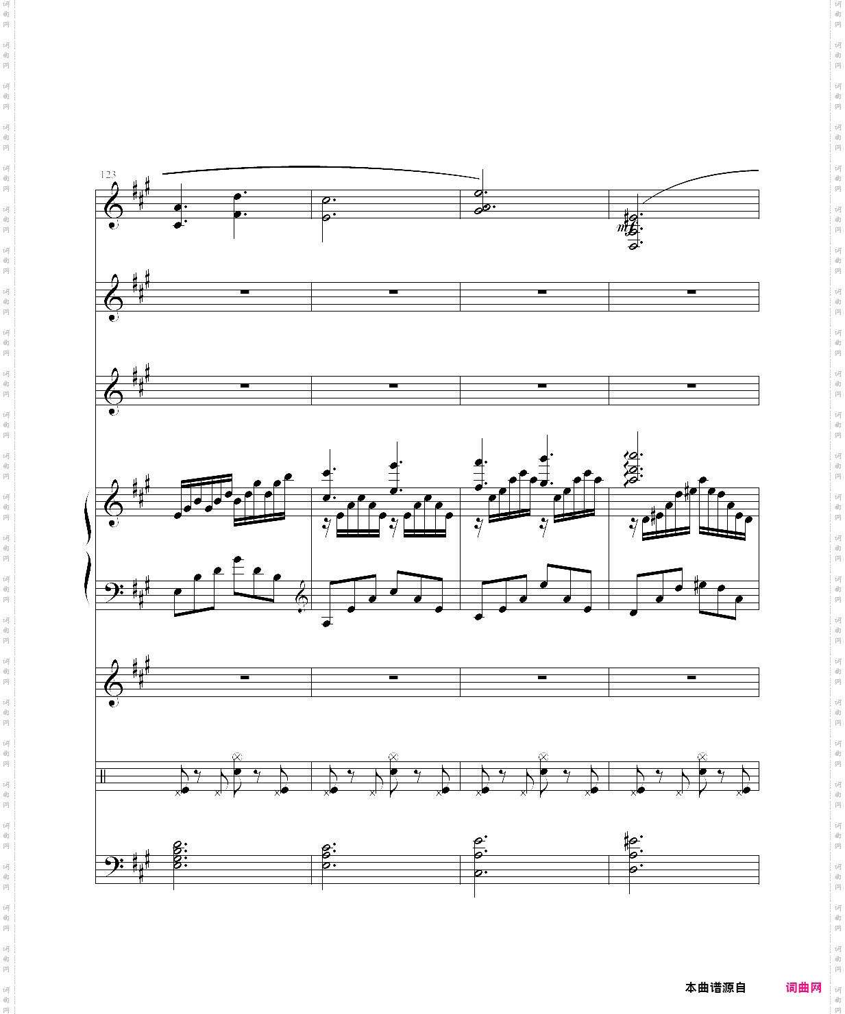 沉思曲●冥之涯