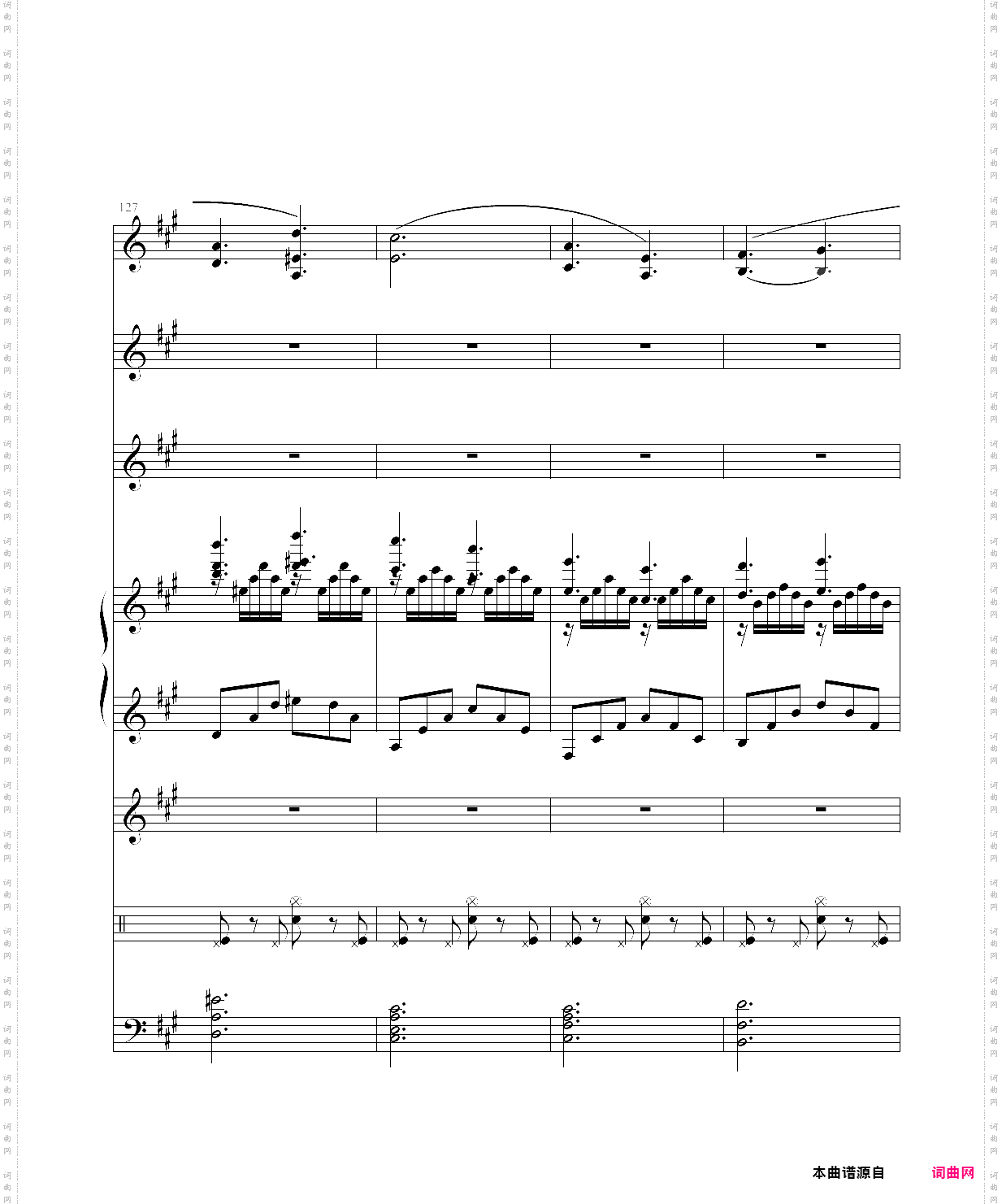 沉思曲●冥之涯