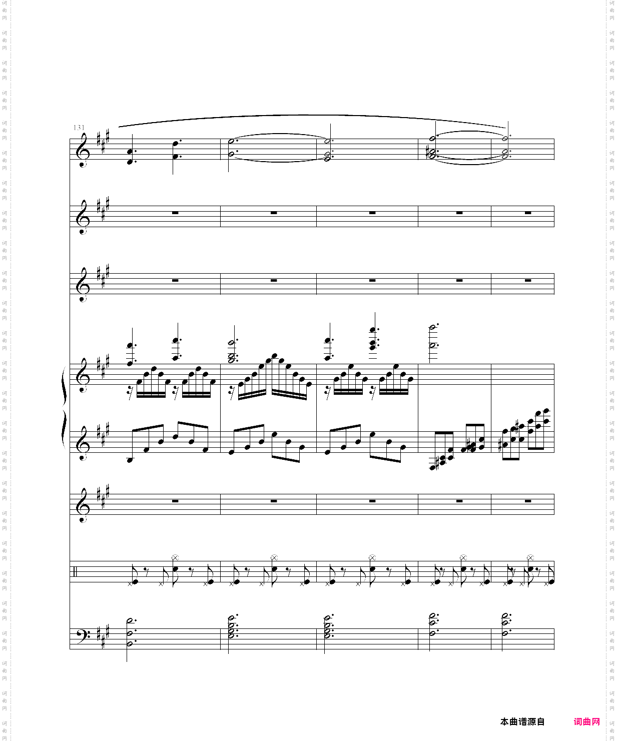 沉思曲●冥之涯