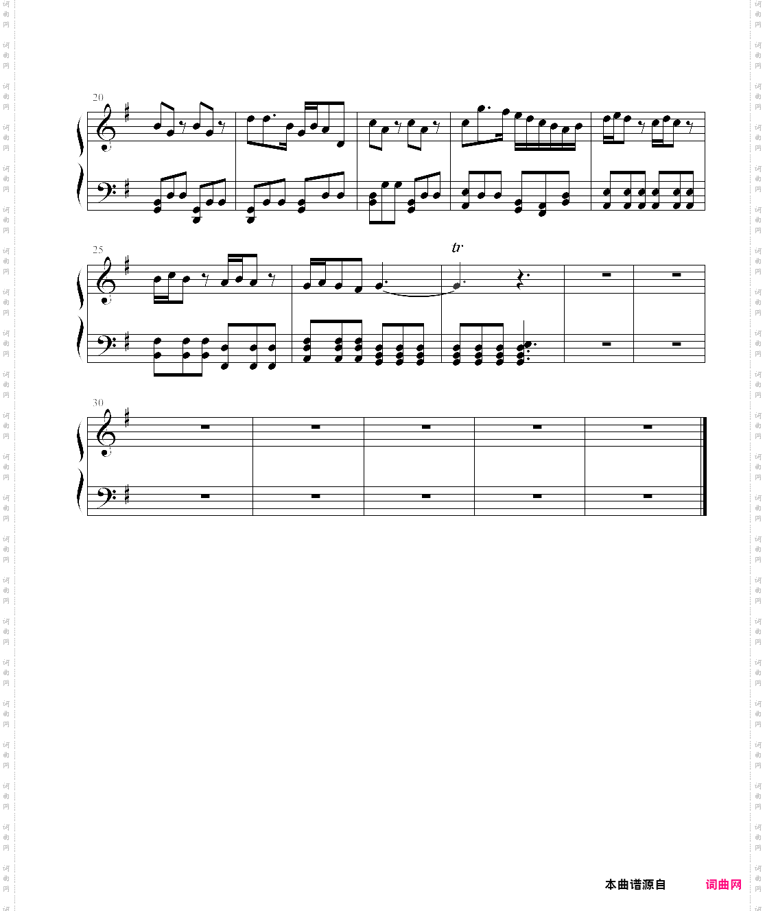 舞曲