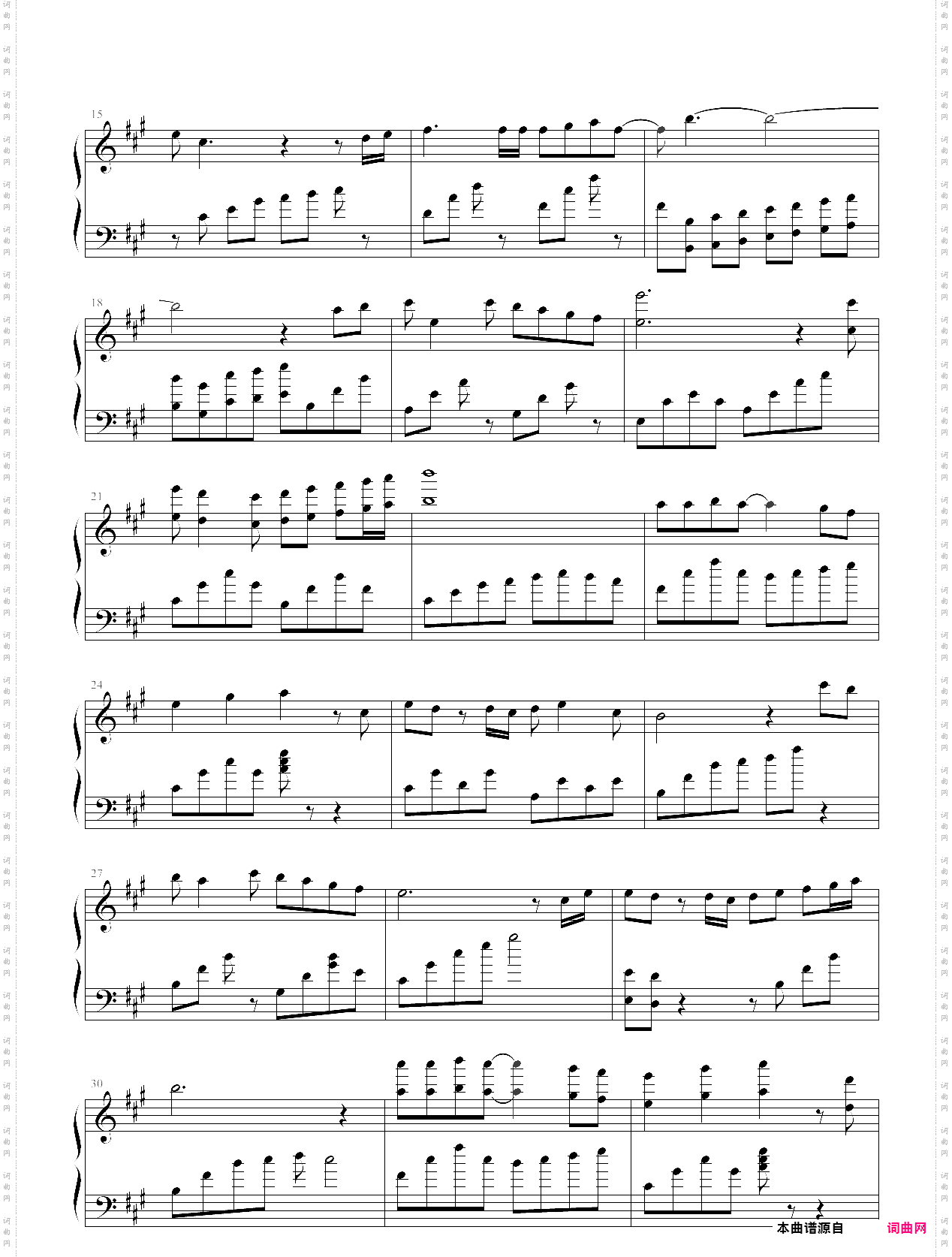 有一天 纯钢琴版