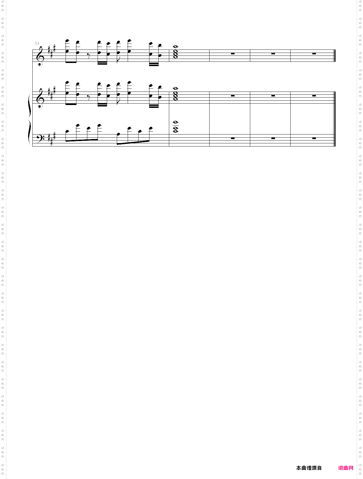 有一天 纯钢琴版