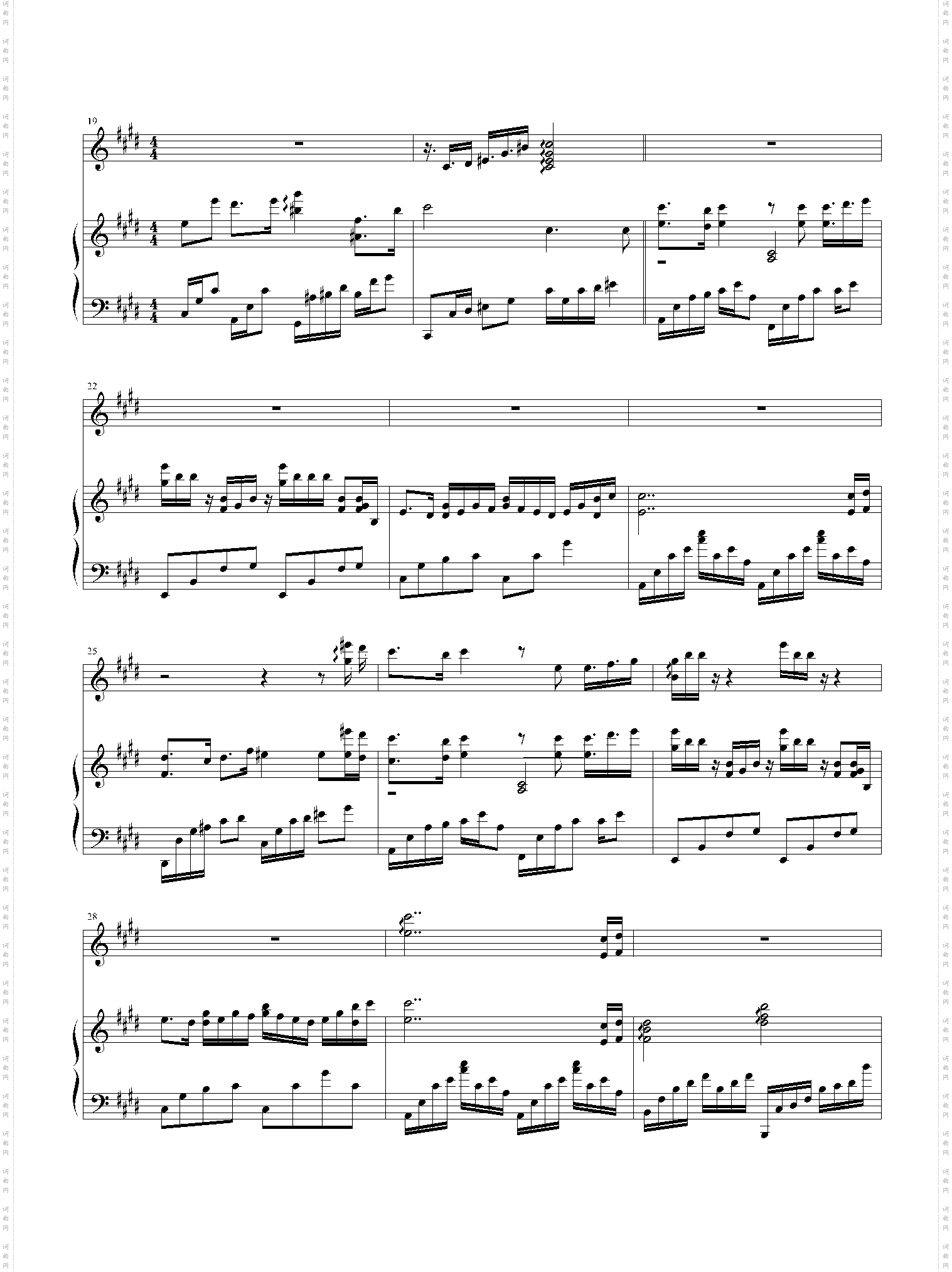 永恒日出hey! the amaranthine sunrise