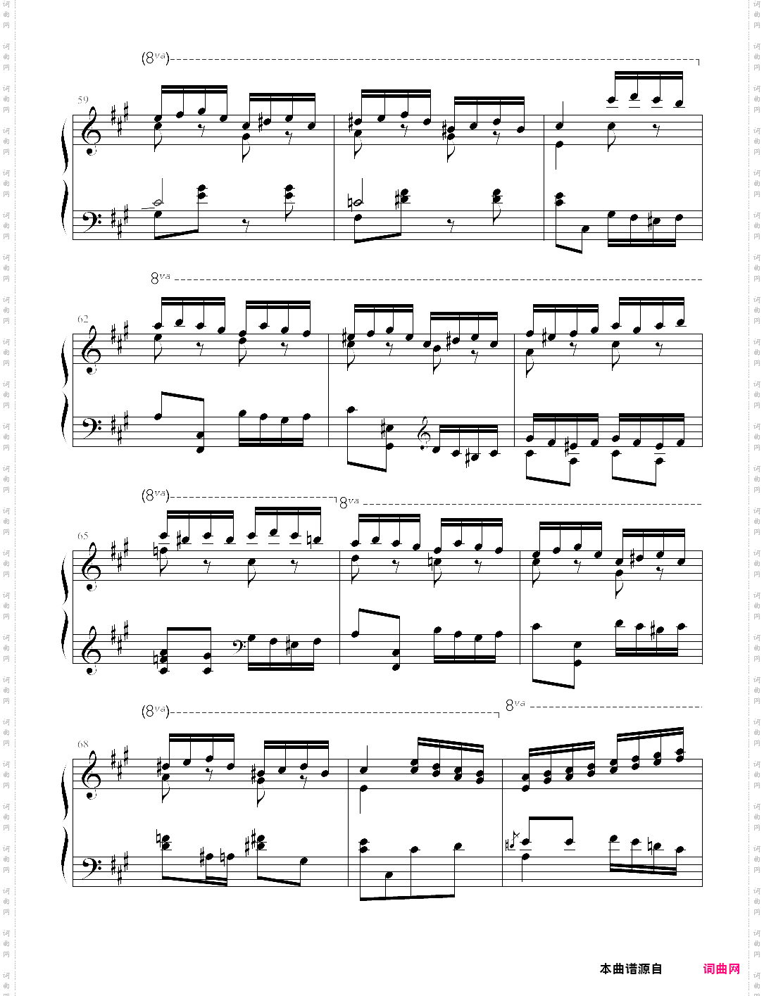 瓦洛多斯改编莫扎特《土耳其进行曲》