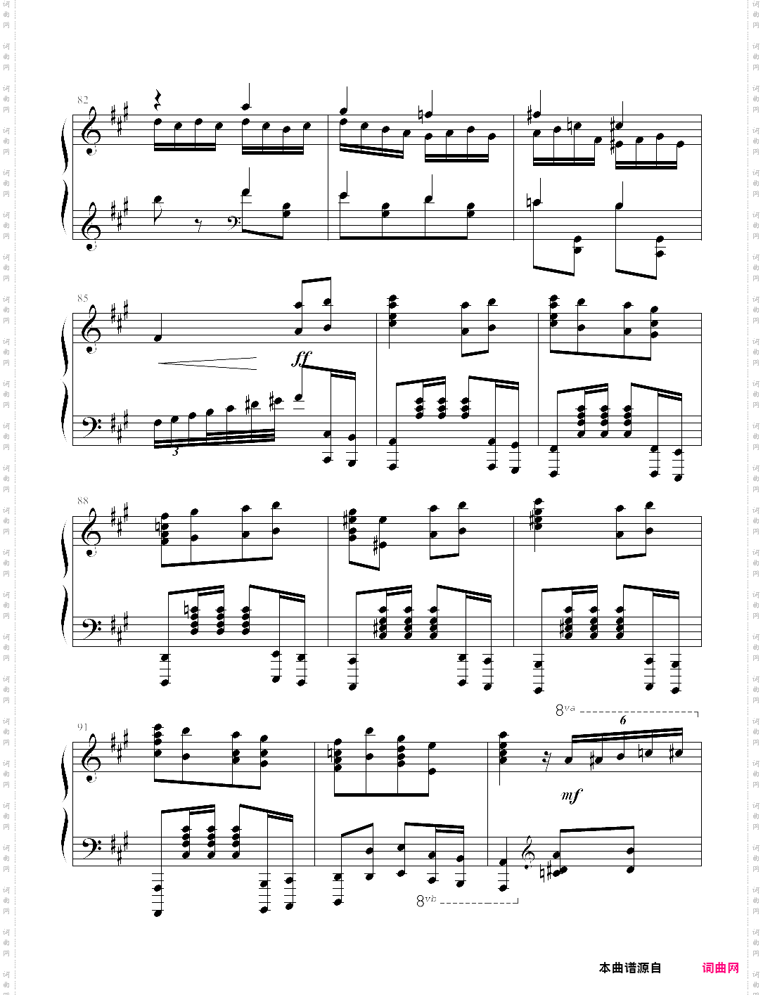 瓦洛多斯改编莫扎特《土耳其进行曲》