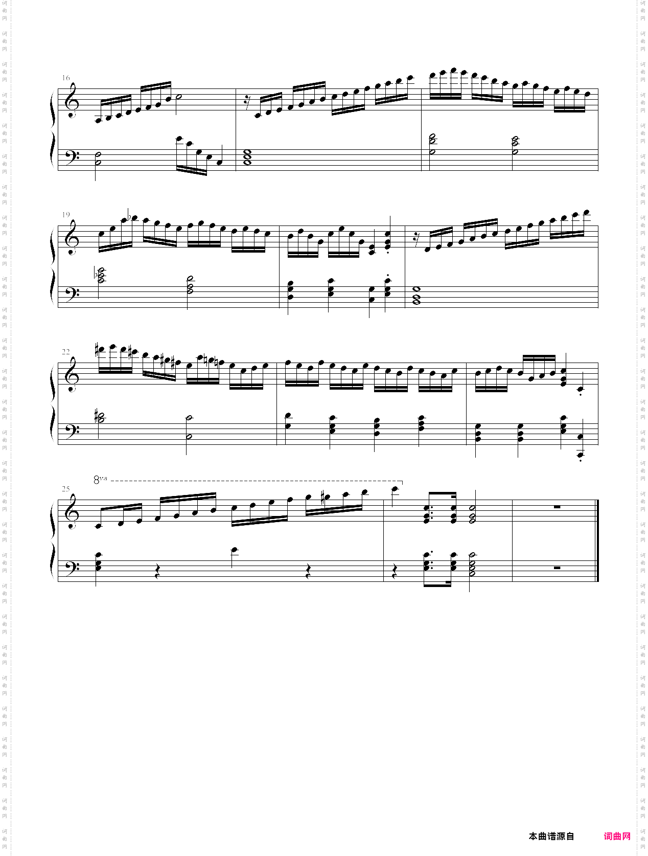 练习曲
