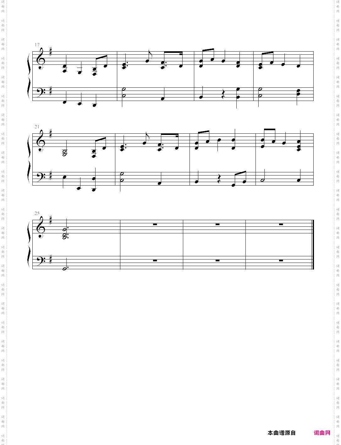 画皮抄袭行星组曲