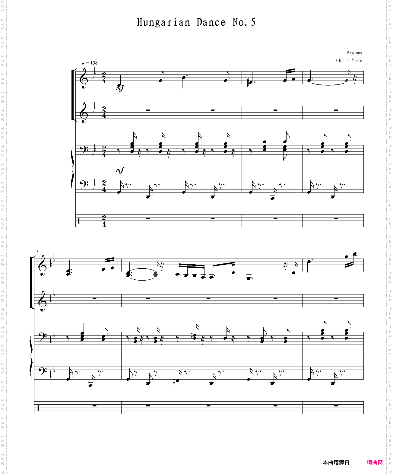 匈牙利舞曲第五号