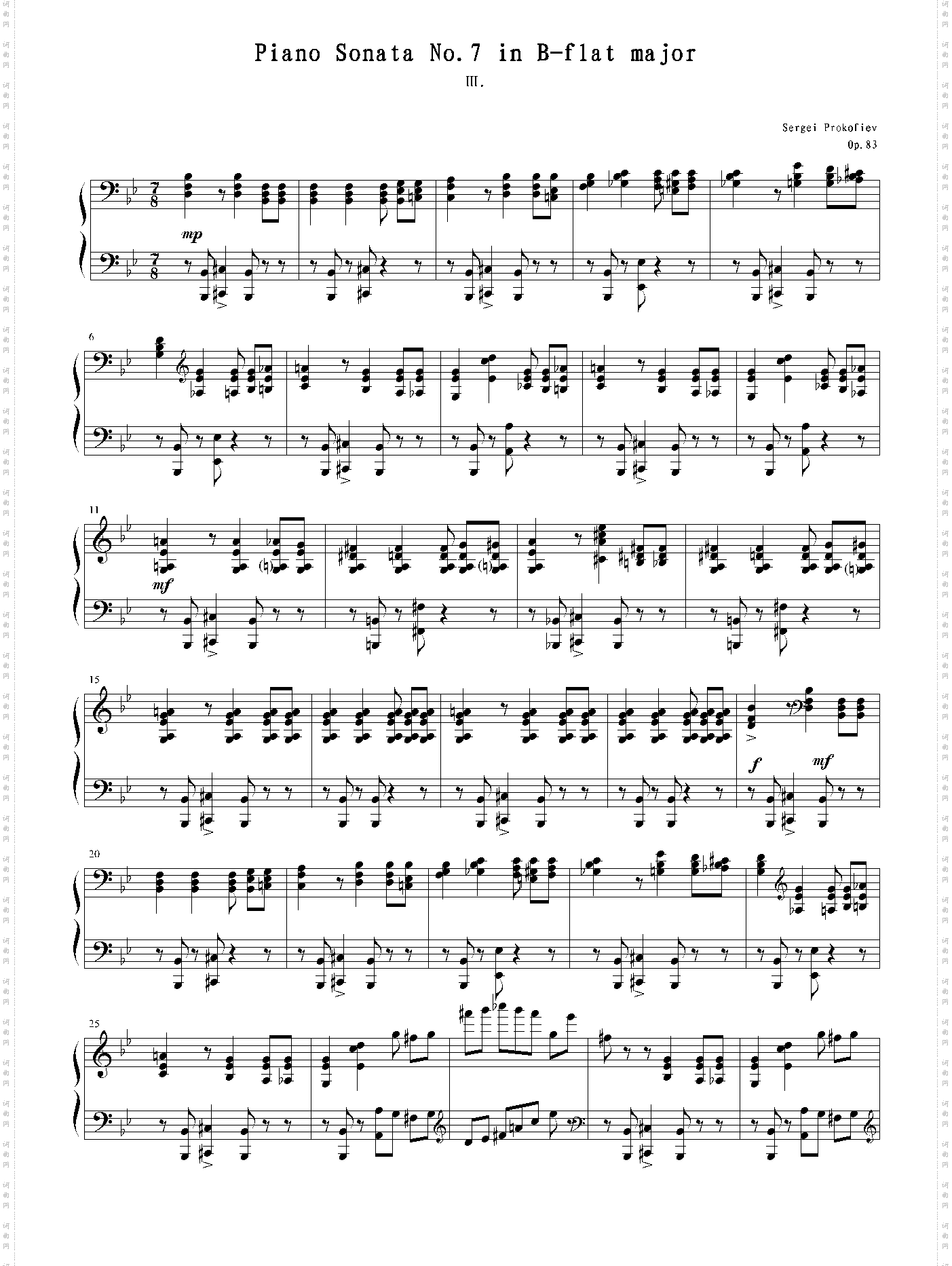 第七钢琴奏鸣曲-第三乐章