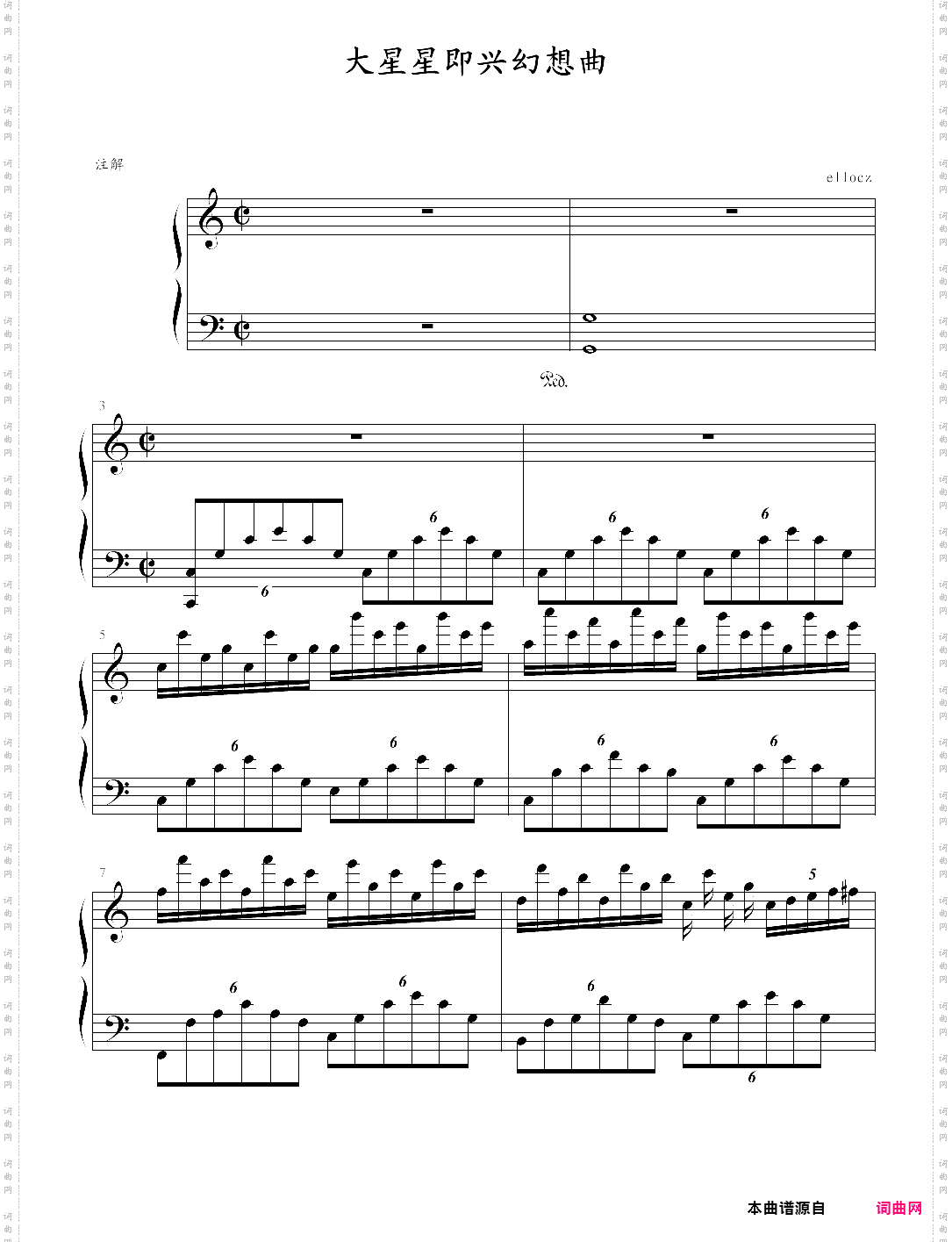 幻想即兴曲ello修改