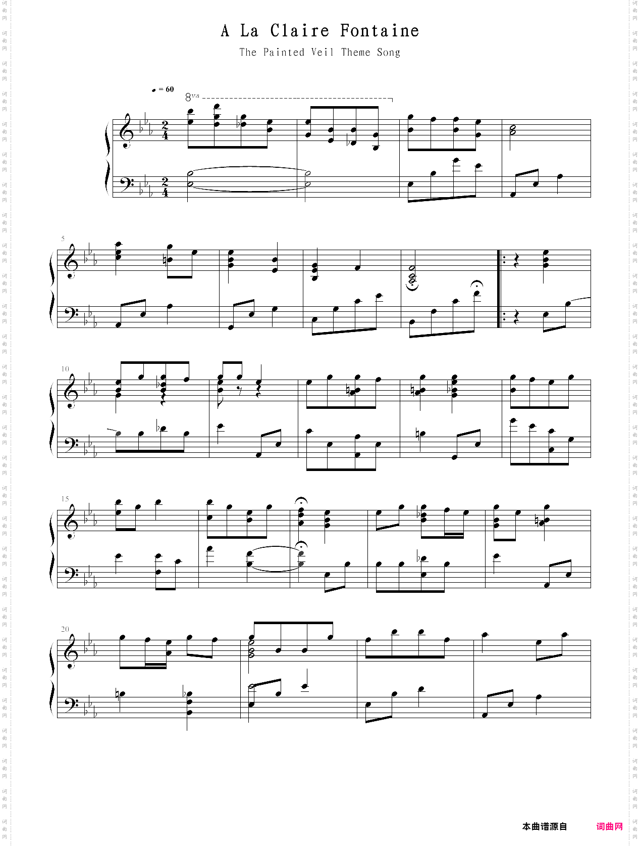 面纱原声-a la claire fontaiine