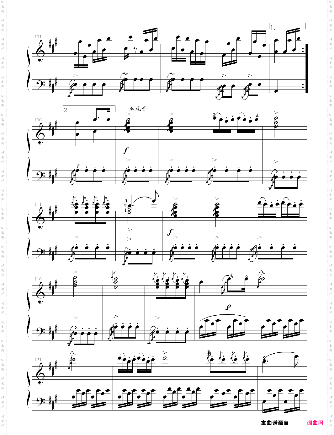 a大调奏鸣曲第三乐章