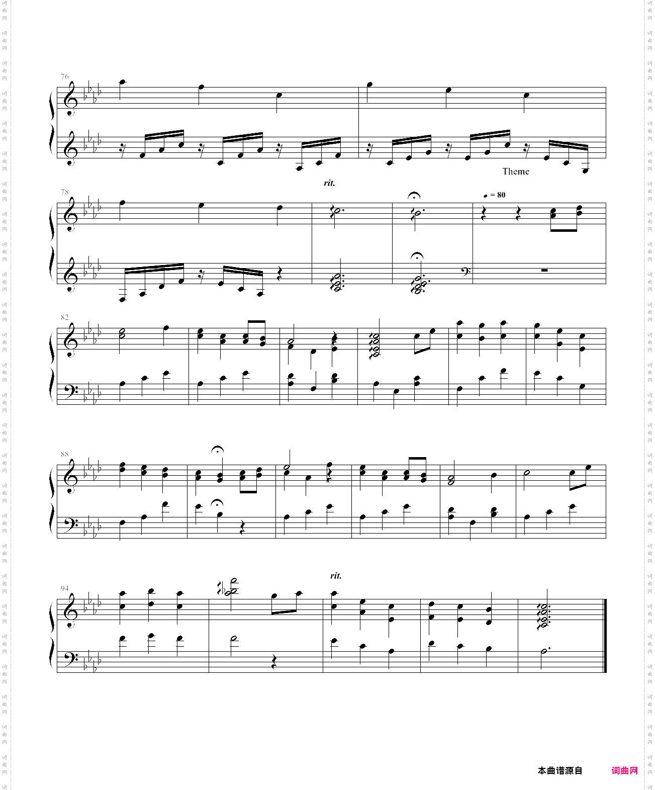 窗前的风铃变奏曲