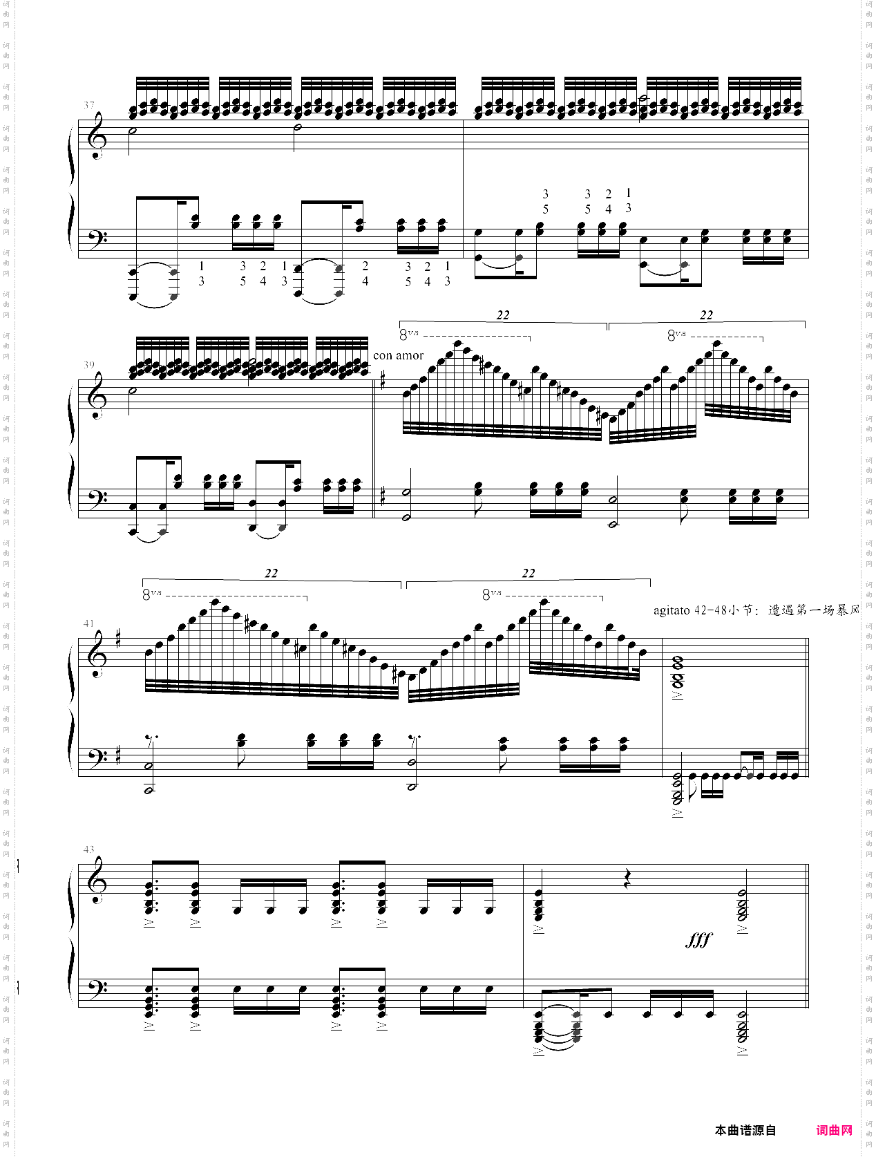 献给五位英雄-蝴蝶练习曲