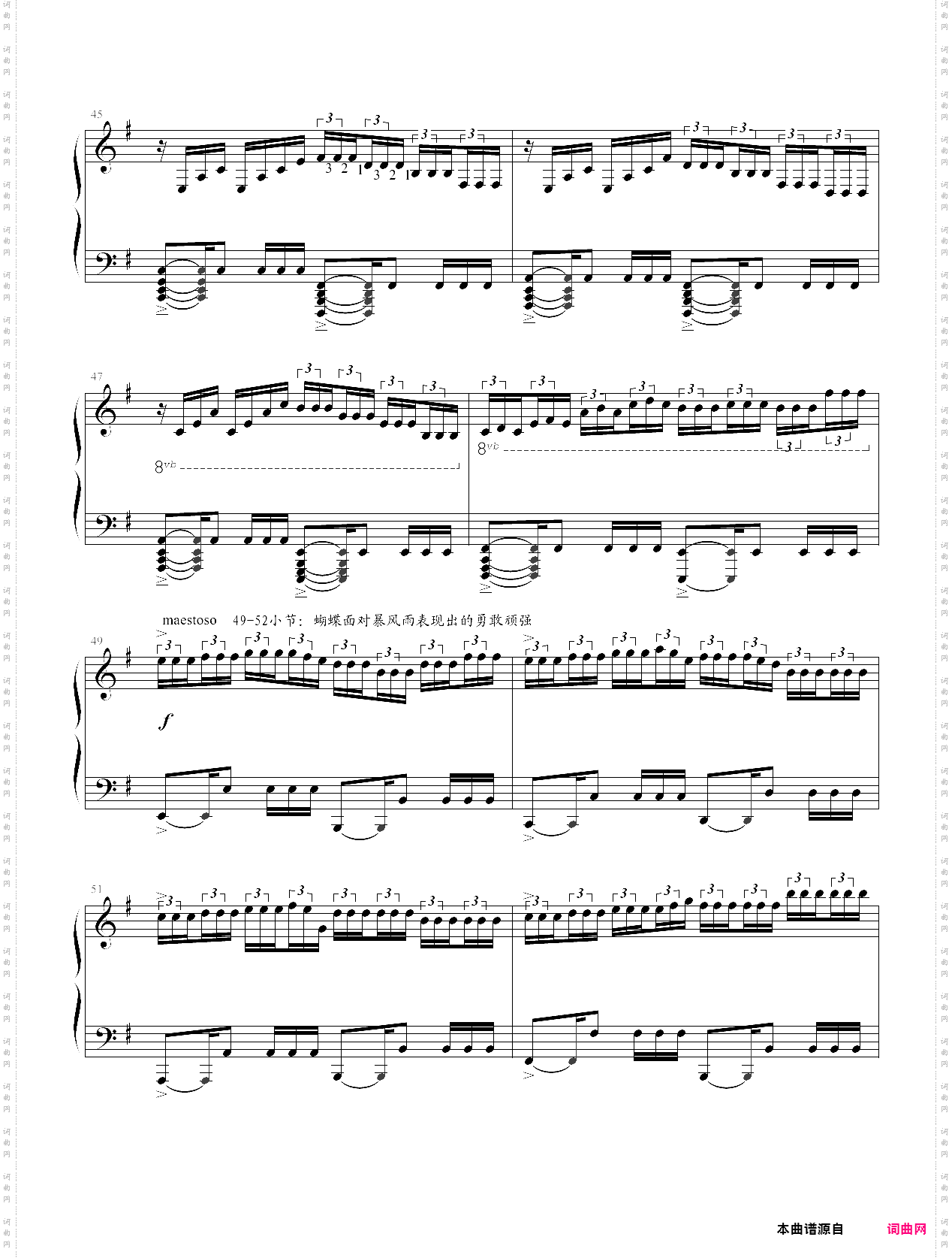 献给五位英雄-蝴蝶练习曲