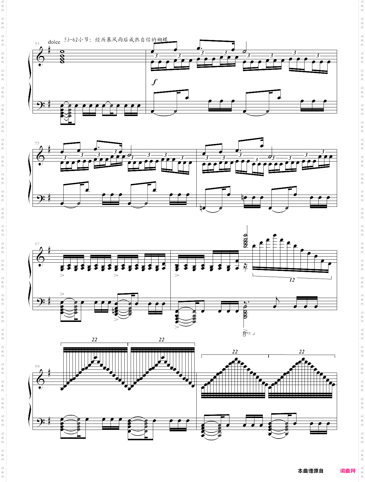 献给五位英雄-蝴蝶练习曲