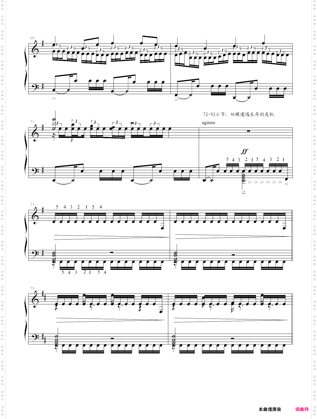 献给五位英雄-蝴蝶练习曲