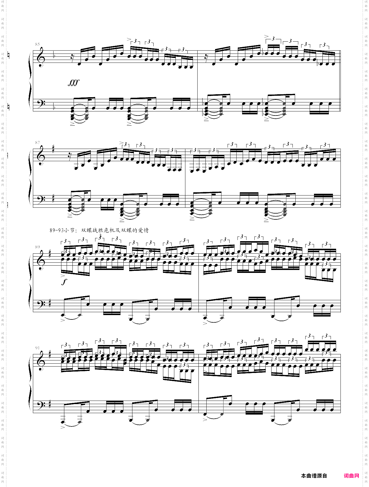 献给五位英雄-蝴蝶练习曲