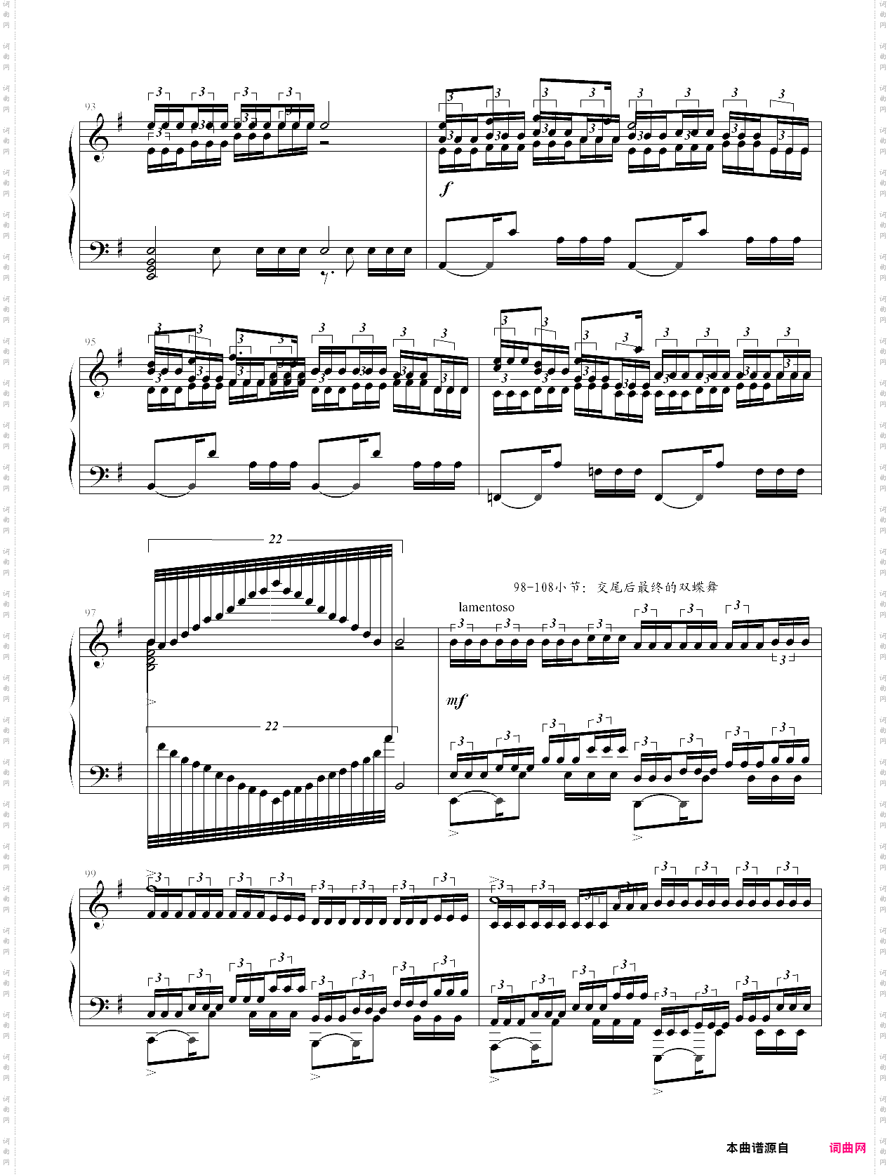 献给五位英雄-蝴蝶练习曲