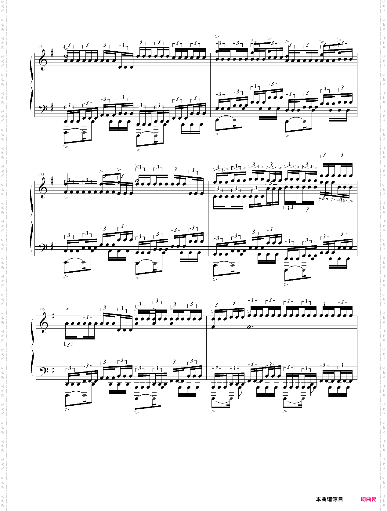 献给五位英雄-蝴蝶练习曲