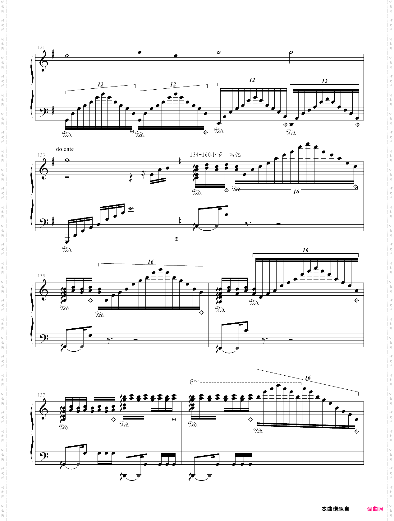 献给五位英雄-蝴蝶练习曲