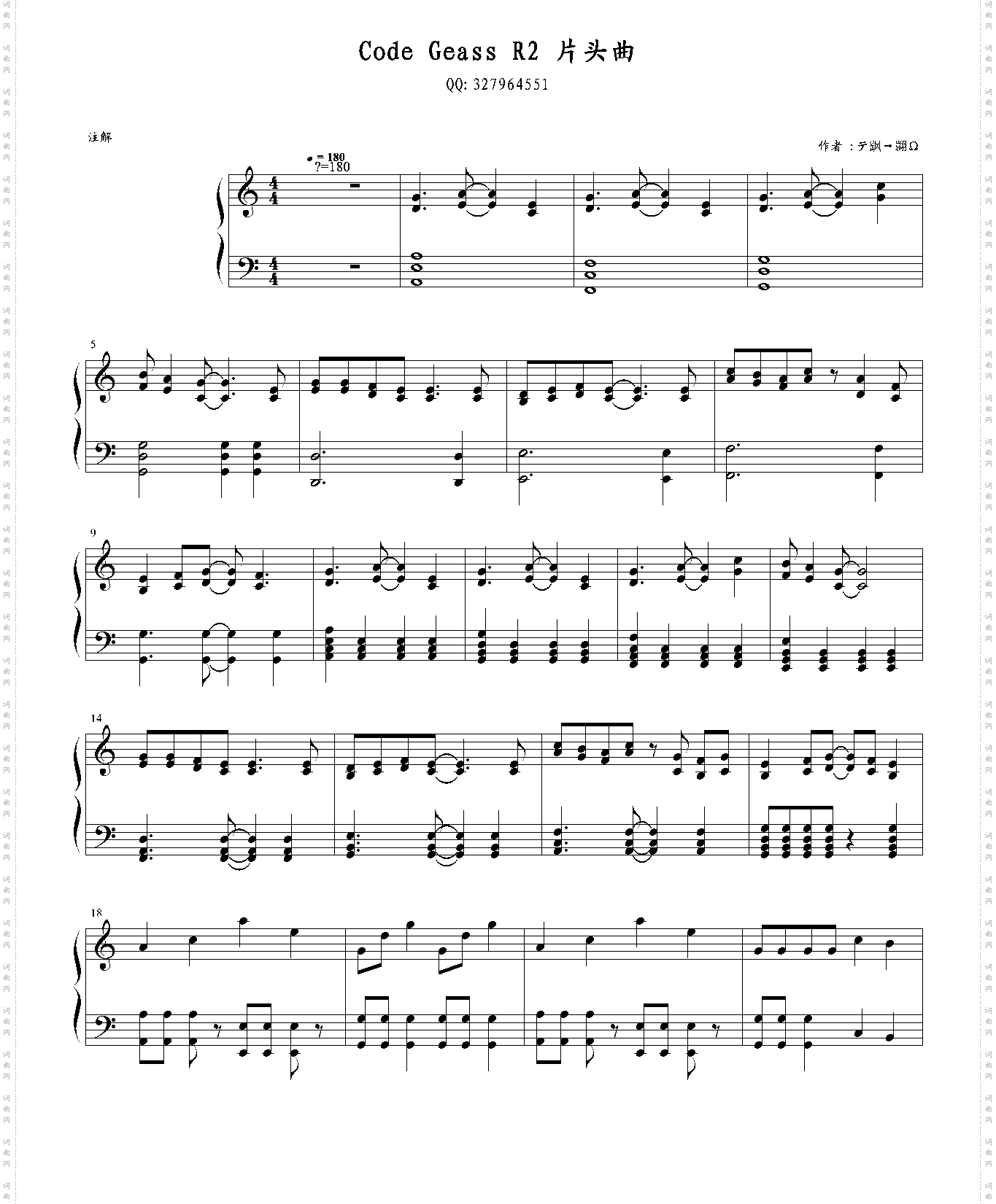 code geass r2 片头曲