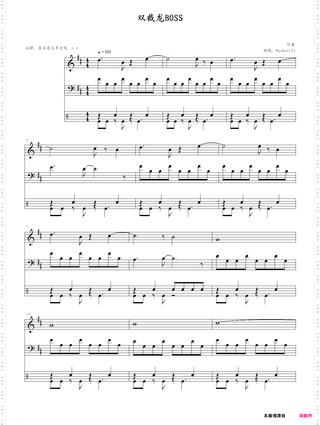 fc―双截龙3boss总谱