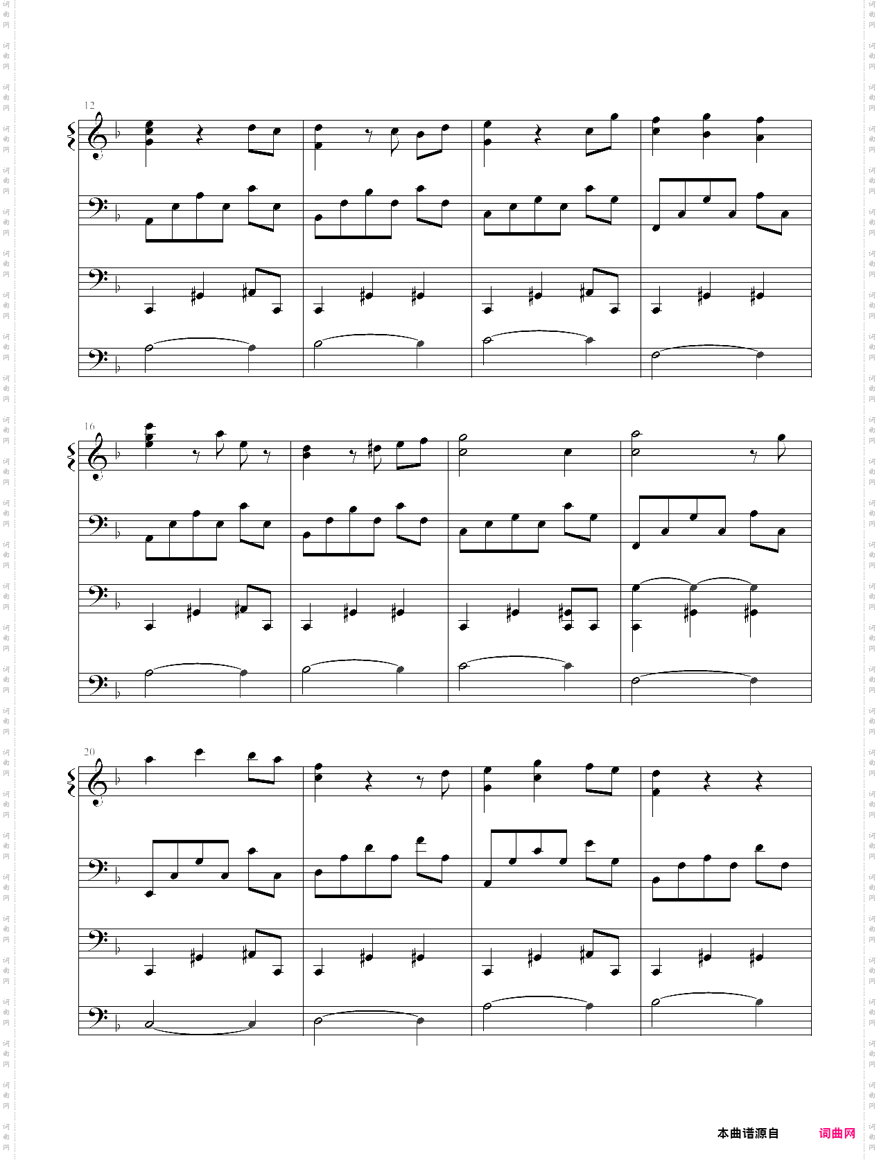 夜洛圆舞曲第一首――纯真