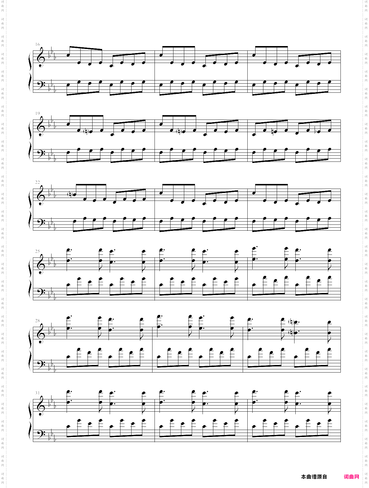 逆鳞狂想曲