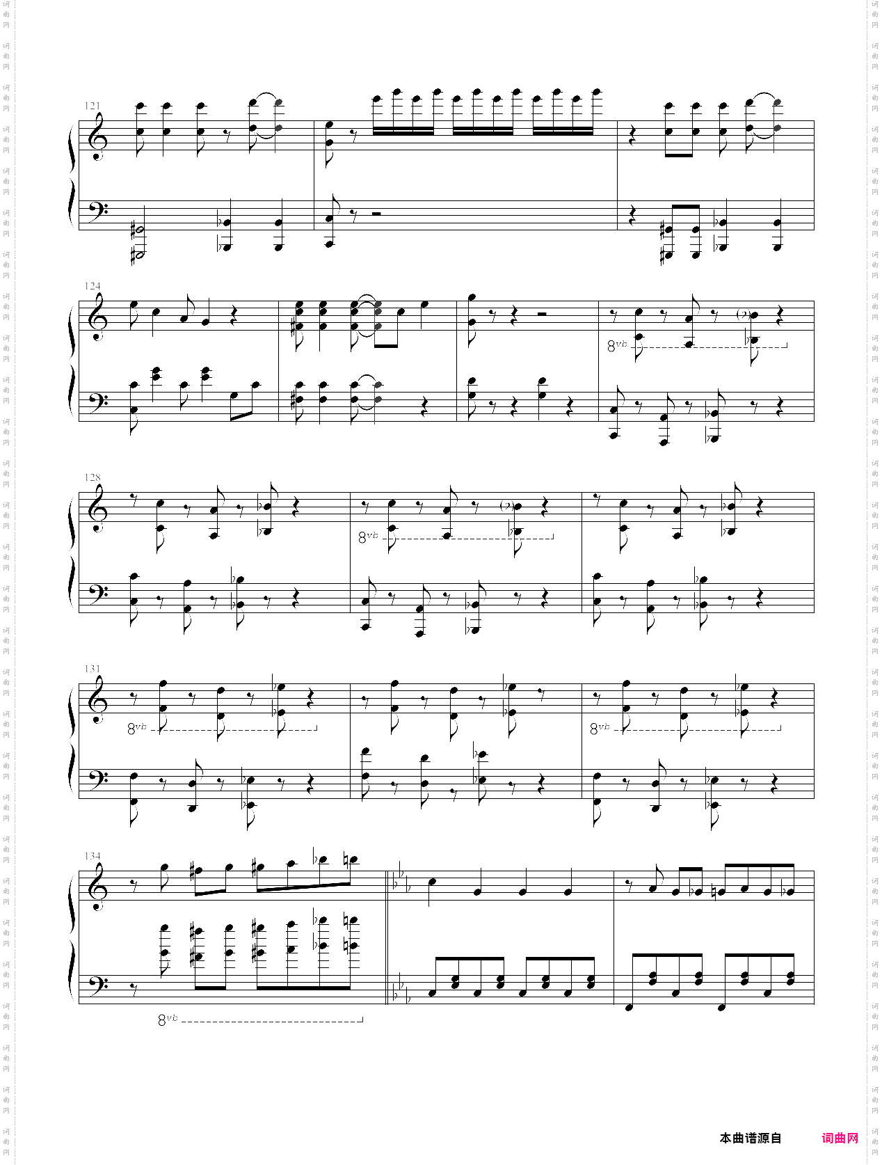 逆鳞狂想曲