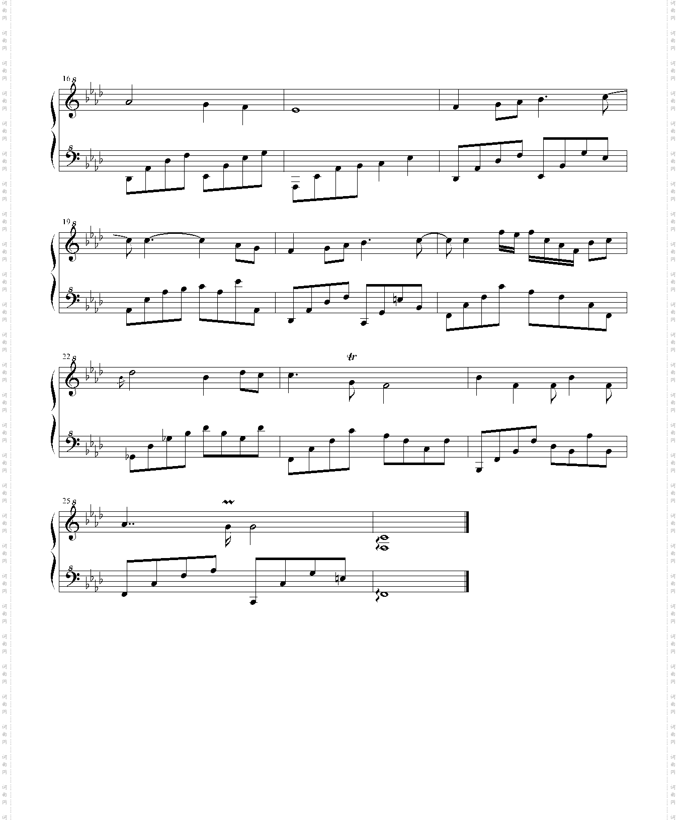 私奔 tell me who you are