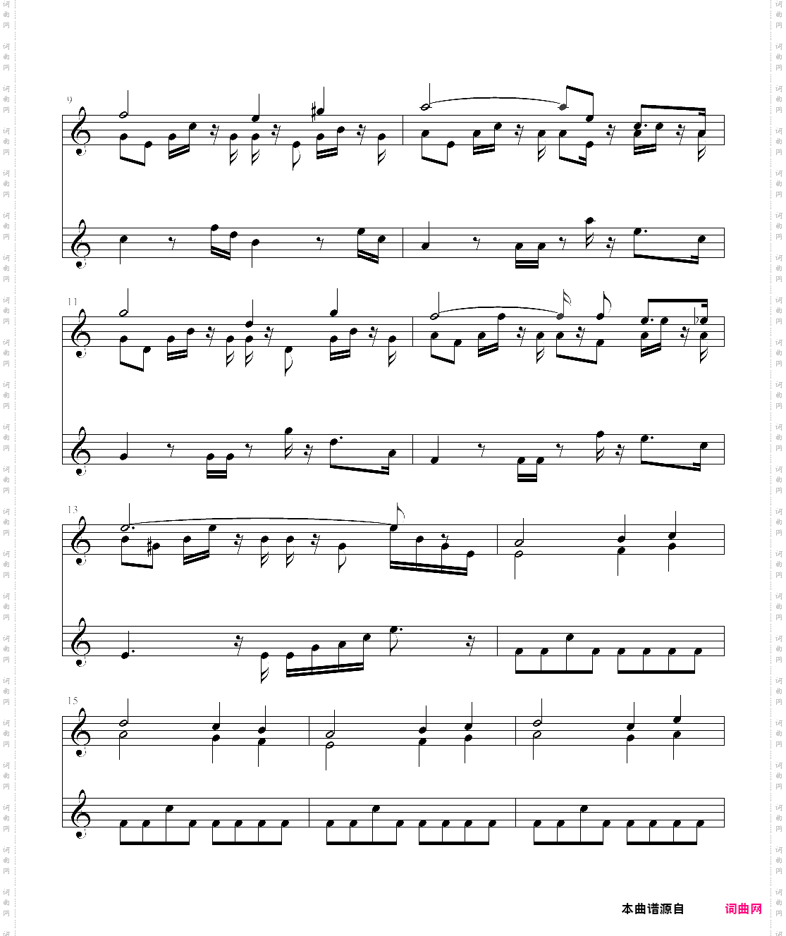 fc―忍者龙剑传3―第2关