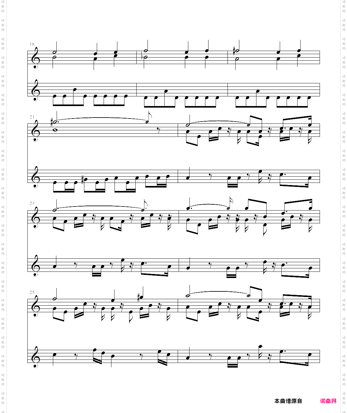 fc―忍者龙剑传3―第2关