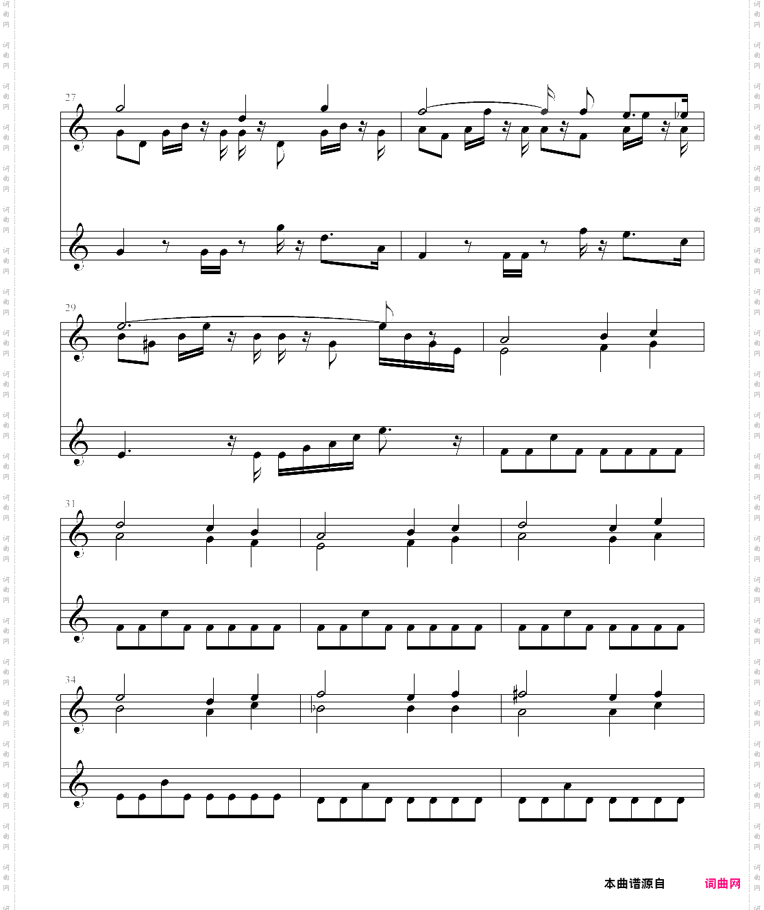 fc―忍者龙剑传3―第2关