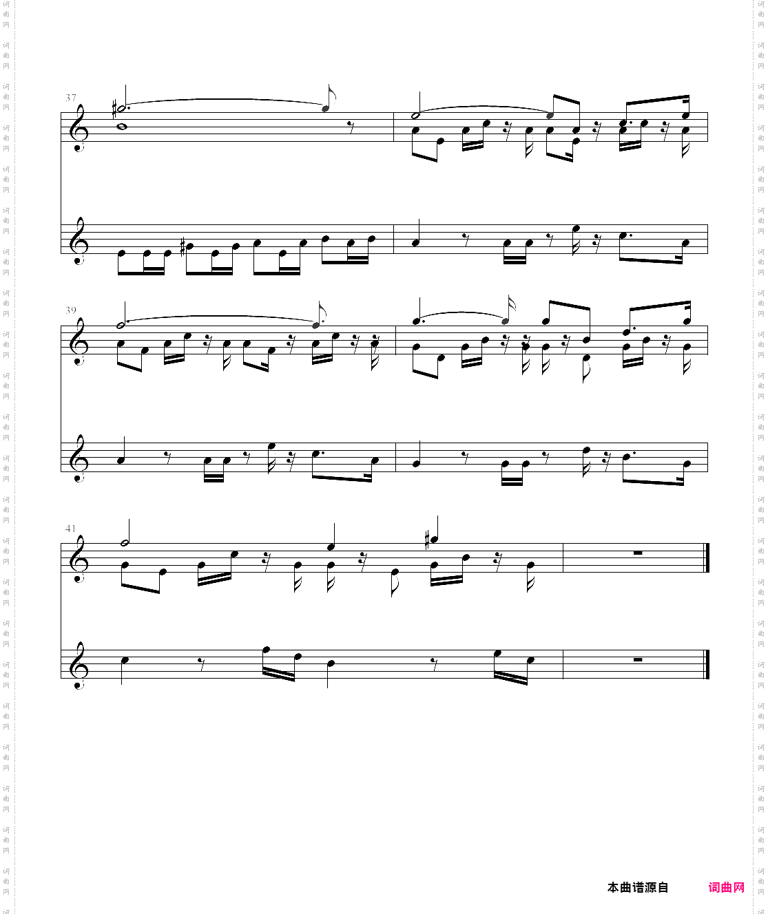 fc―忍者龙剑传3―第2关