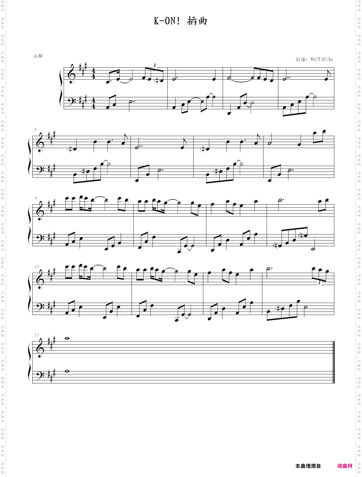 k-on! 插曲