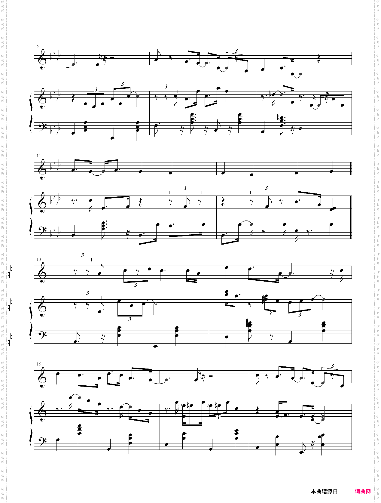 dionysus的牛仔吉他舞