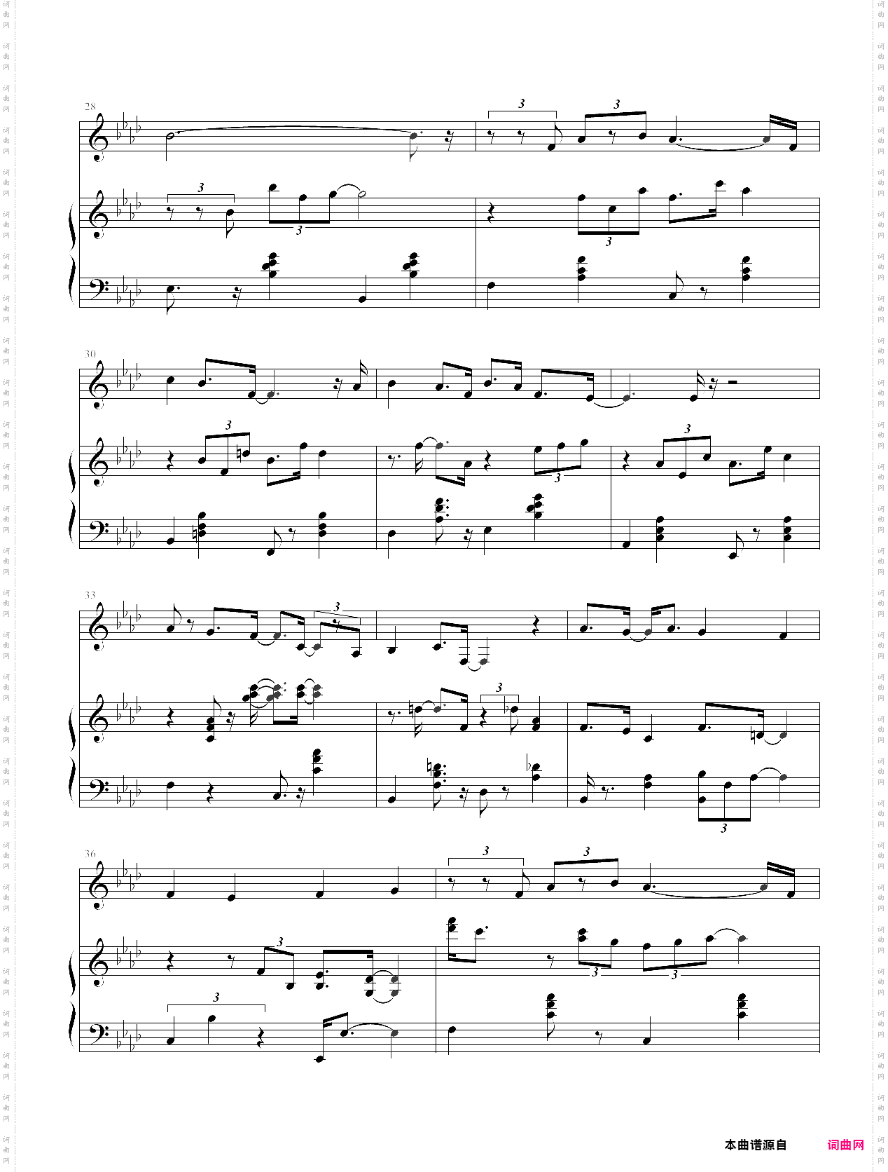 dionysus的牛仔吉他舞