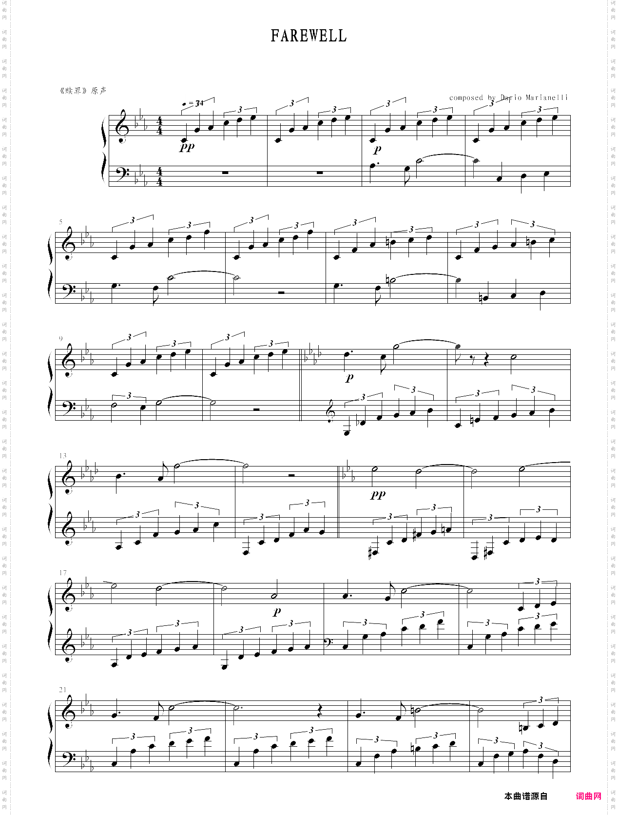 farewell - atoenment