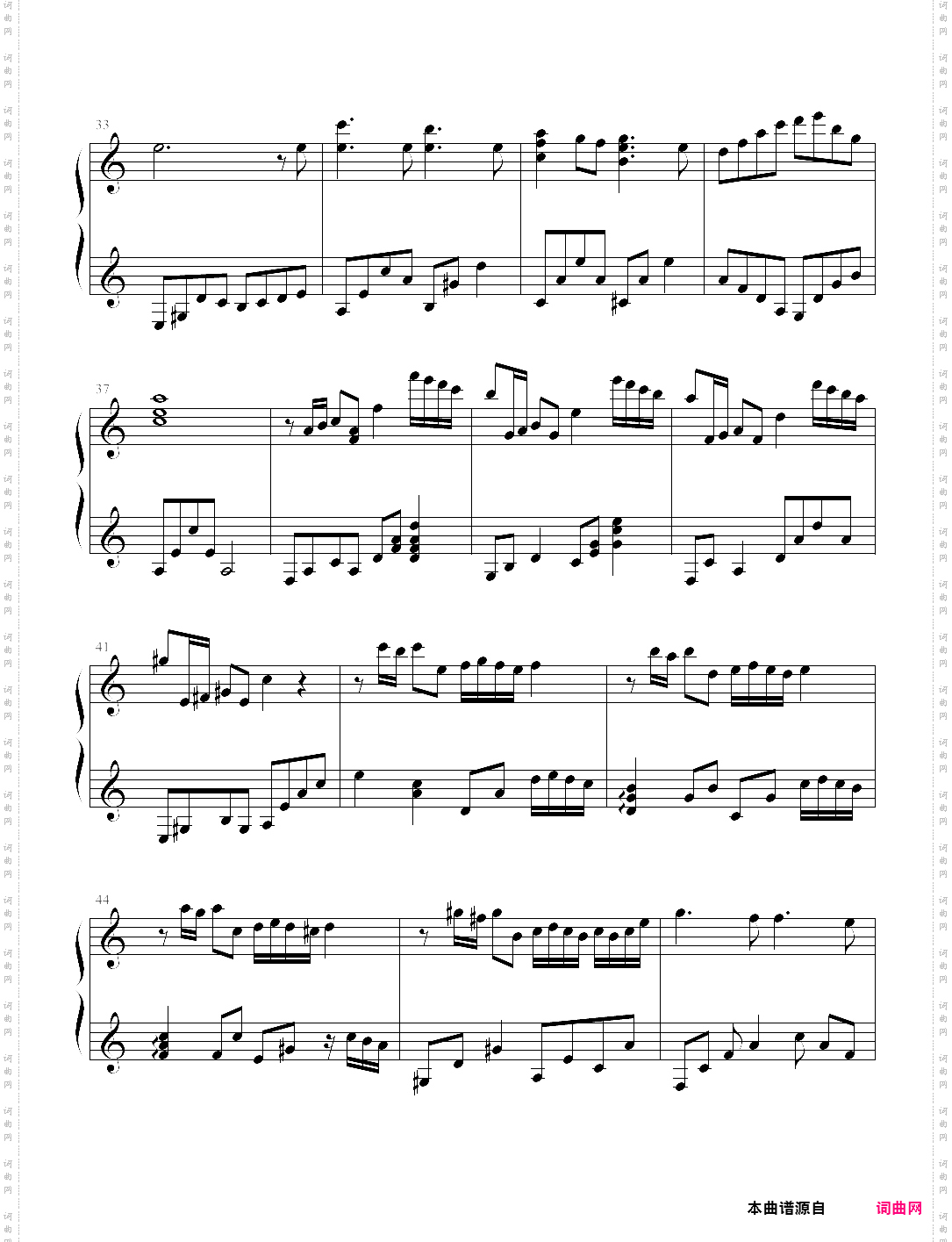 the changing seasons