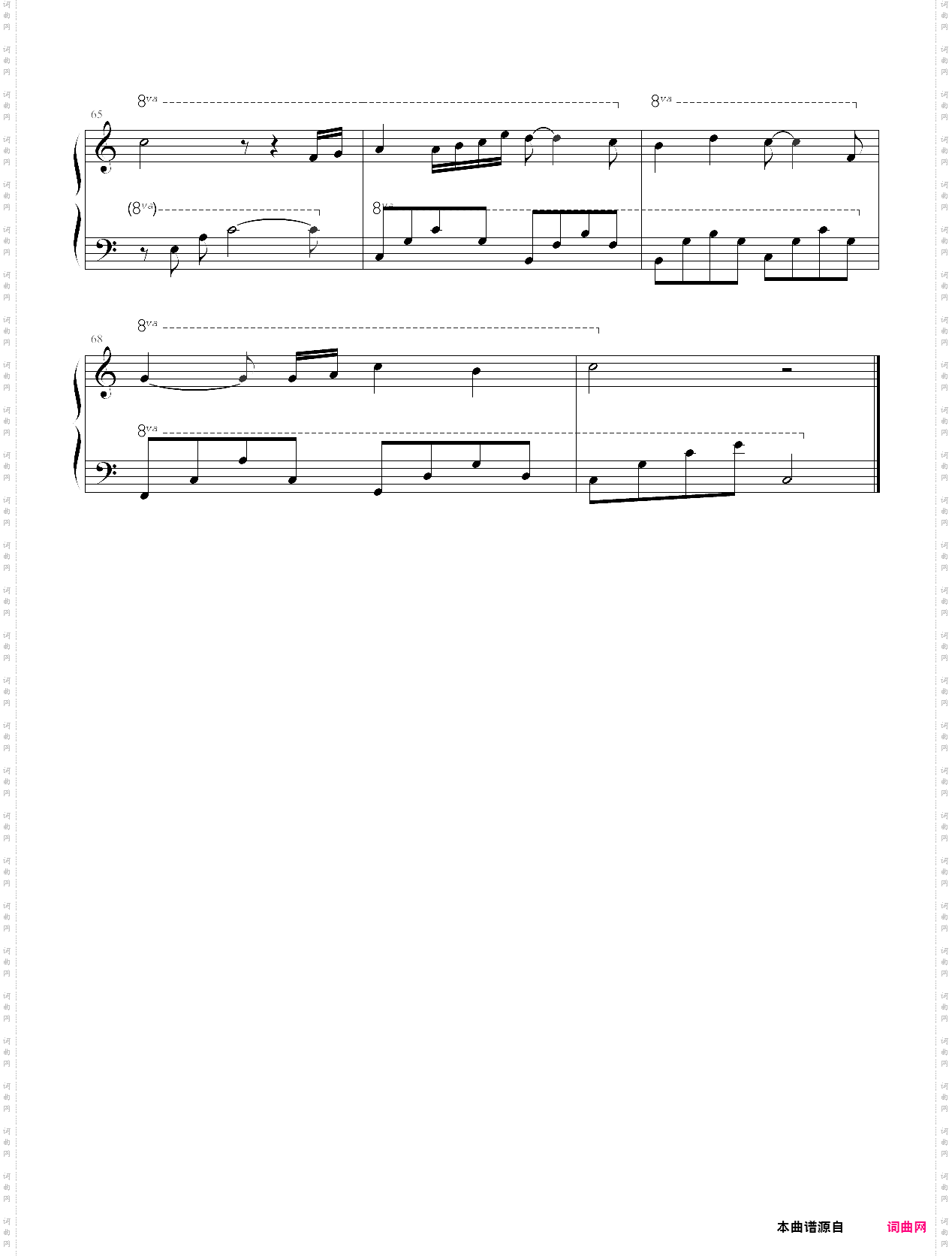 太原五中223班班歌