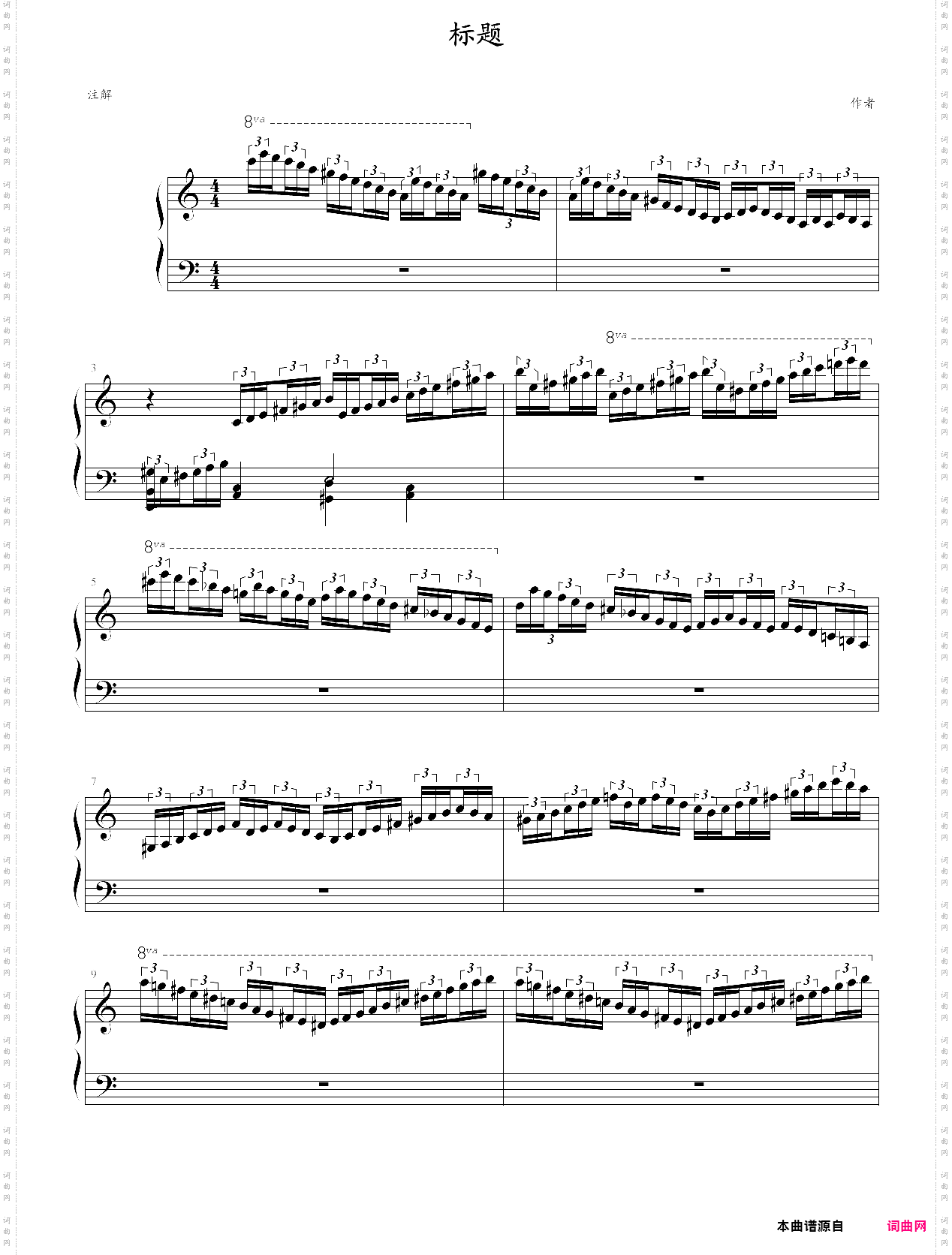 a小调练习曲