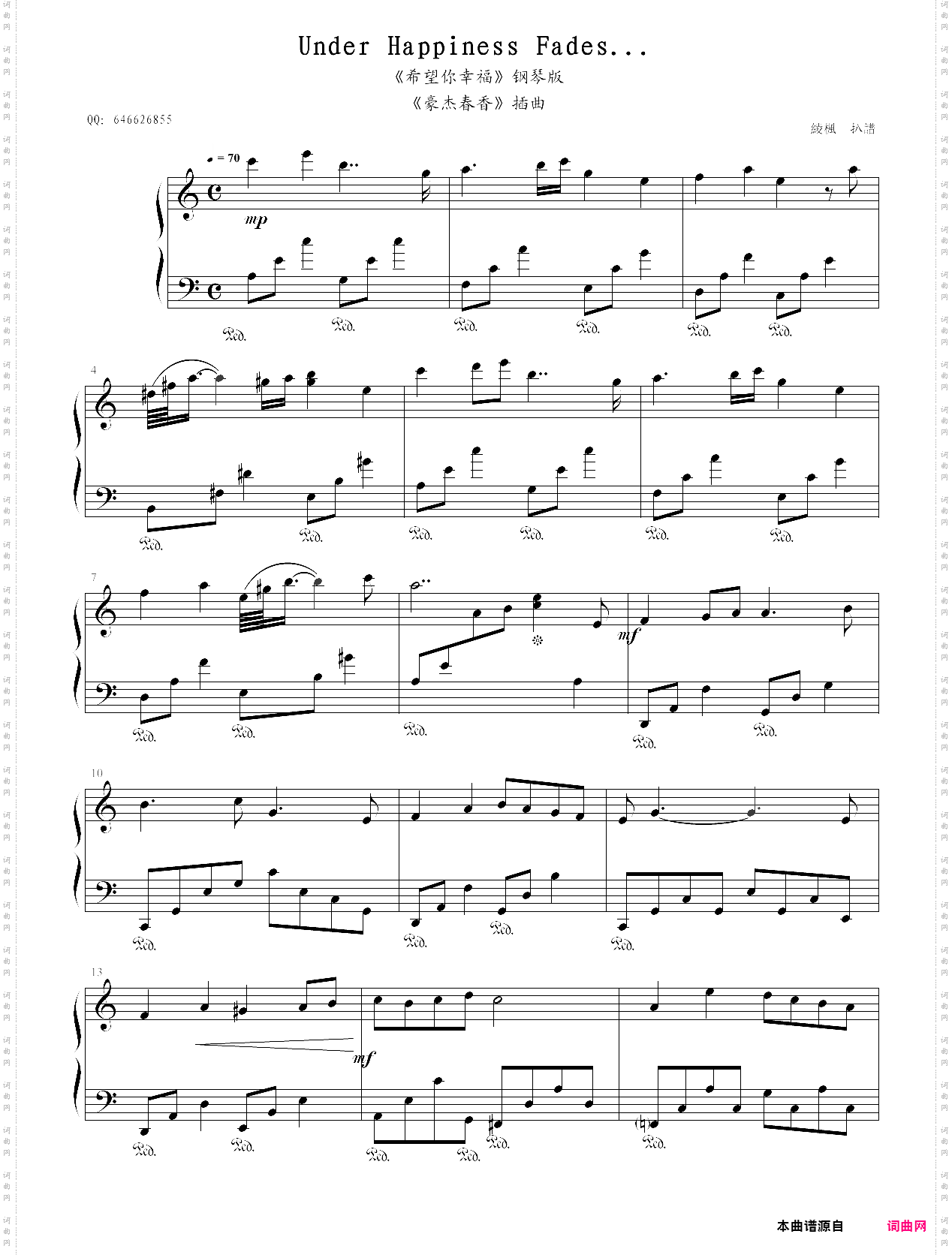 希望你幸福_钢琴版豪杰春香