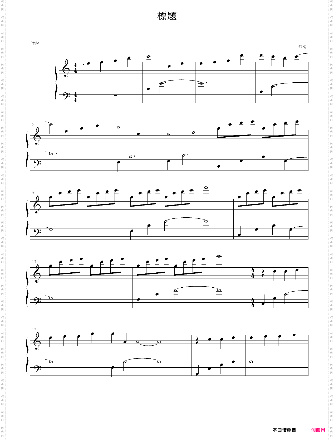 love songclick入黄金屋