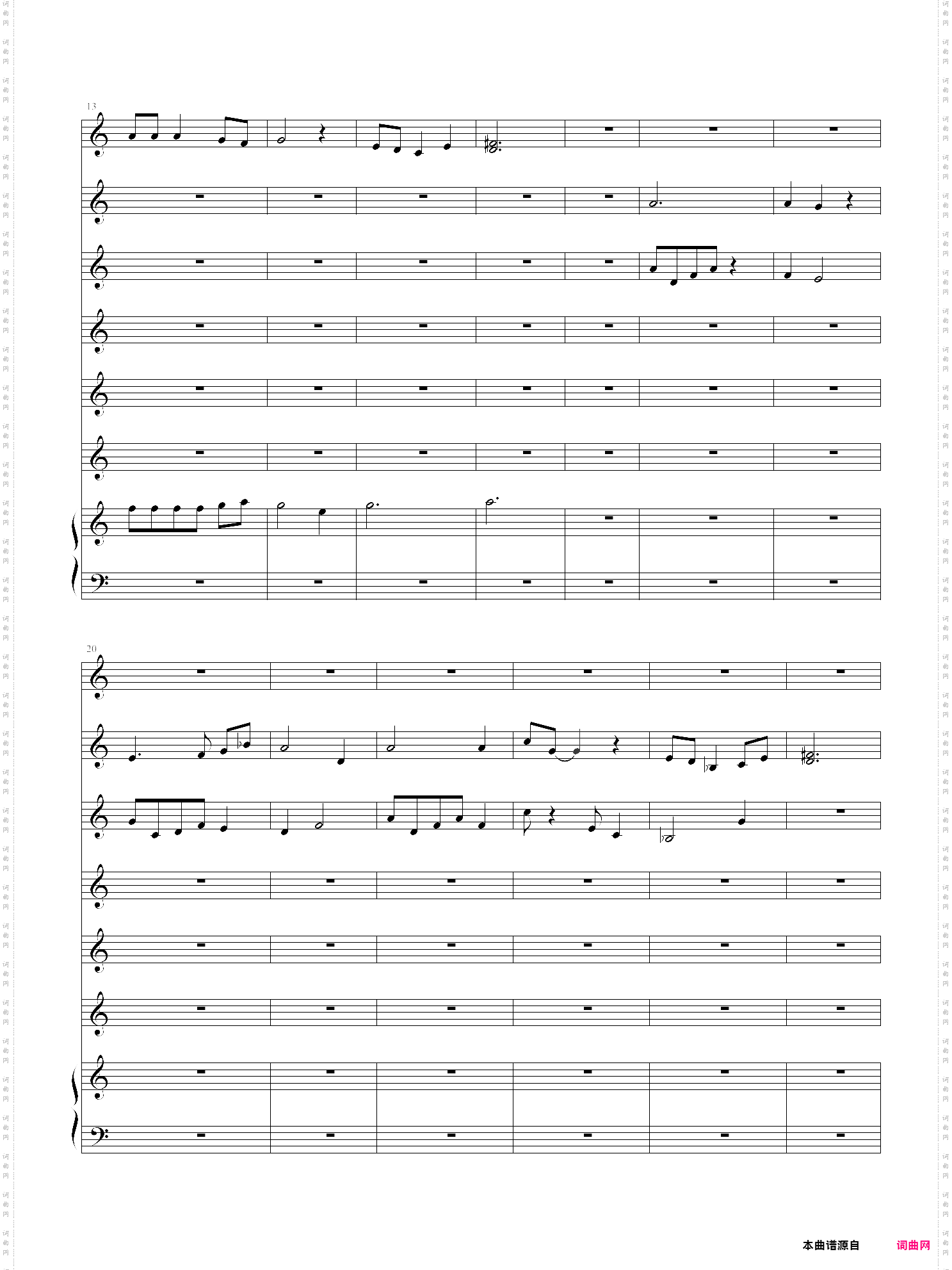 fairyland -serenade- 仙境夜曲