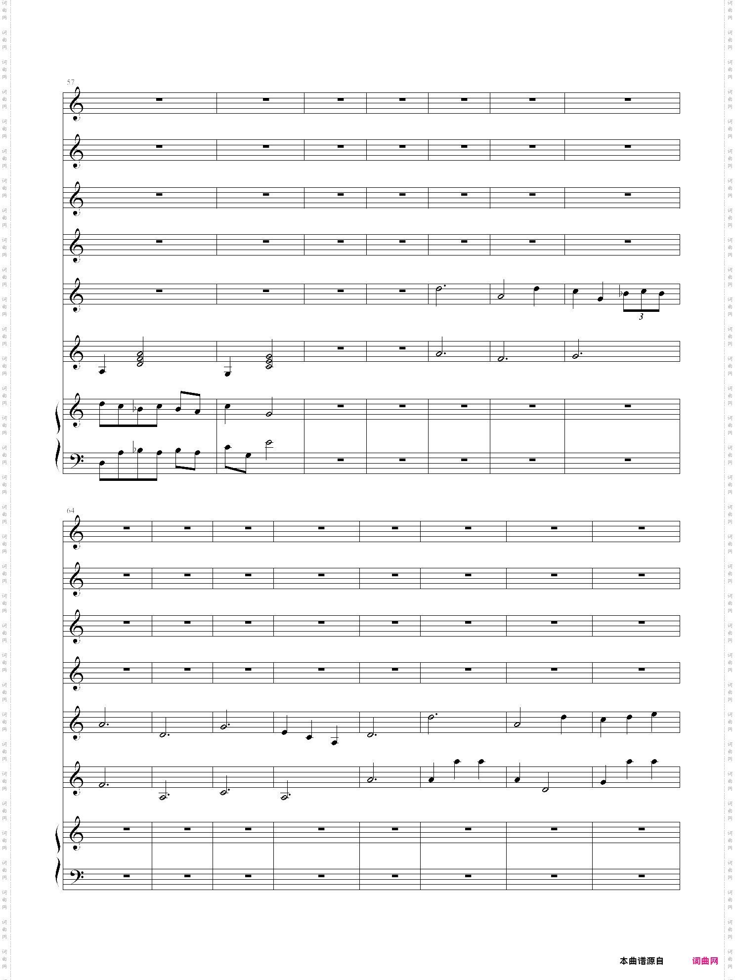 fairyland -serenade- 仙境夜曲