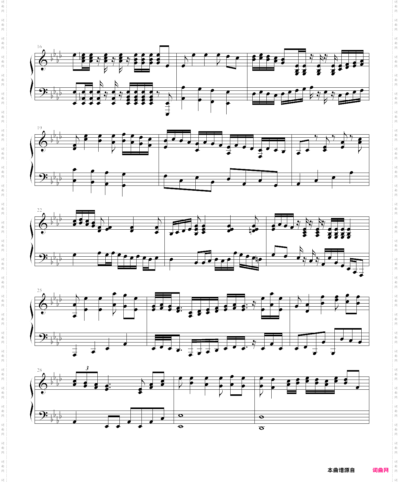 欢乐幻想曲
